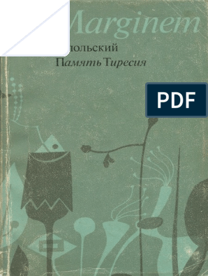 Соблазнительная пися раздетой девахи  (эротика)